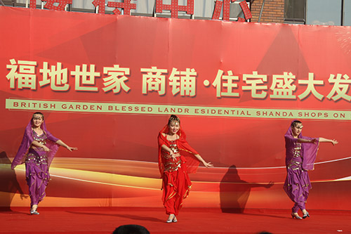 2014福地世家開(kāi)盤2